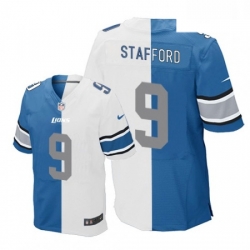 Men Nike Detroit Lions 9 Matthew Stafford Elite BlueWhite Split Fashion NFL Jersey Men Nike Detroit Lions 9 Matthew Stafford Elite BlueWhite Split Fashion NFL Jersey
