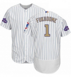 Mens Majestic Chicago Cubs 1 Kosuke Fukudome Authentic White 2017 Gold Program Flex Base MLB Jersey