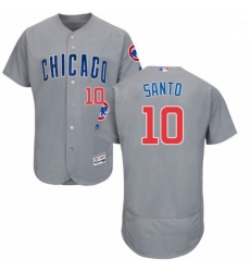 Mens Majestic Chicago Cubs 10 Ron Santo Grey Road Flex Base Authentic Collection MLB Jersey