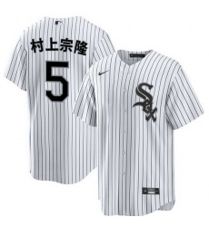 Men Chicago White Sox 5 Munetaka Murakami White Home Stitched Baseball Jersey Men Chicago White Sox 5 Munetaka Murakami White Home Stitched Baseball Jersey
